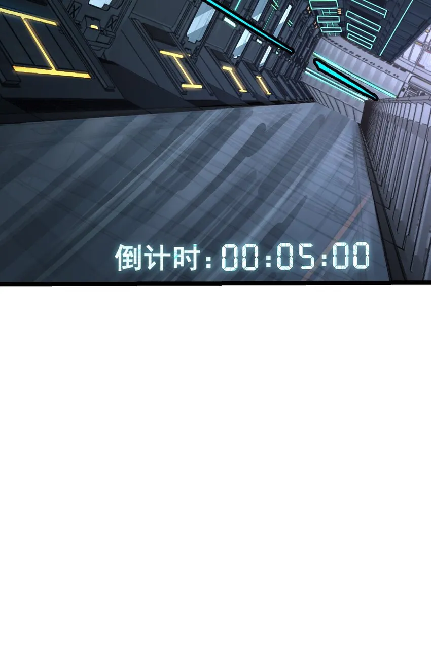 008 送别 第61页