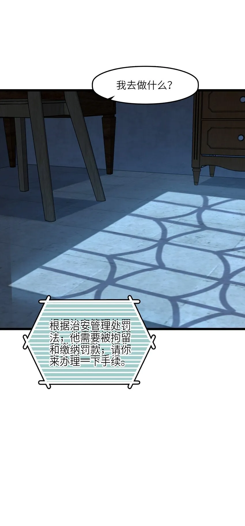 009 回归 第11页