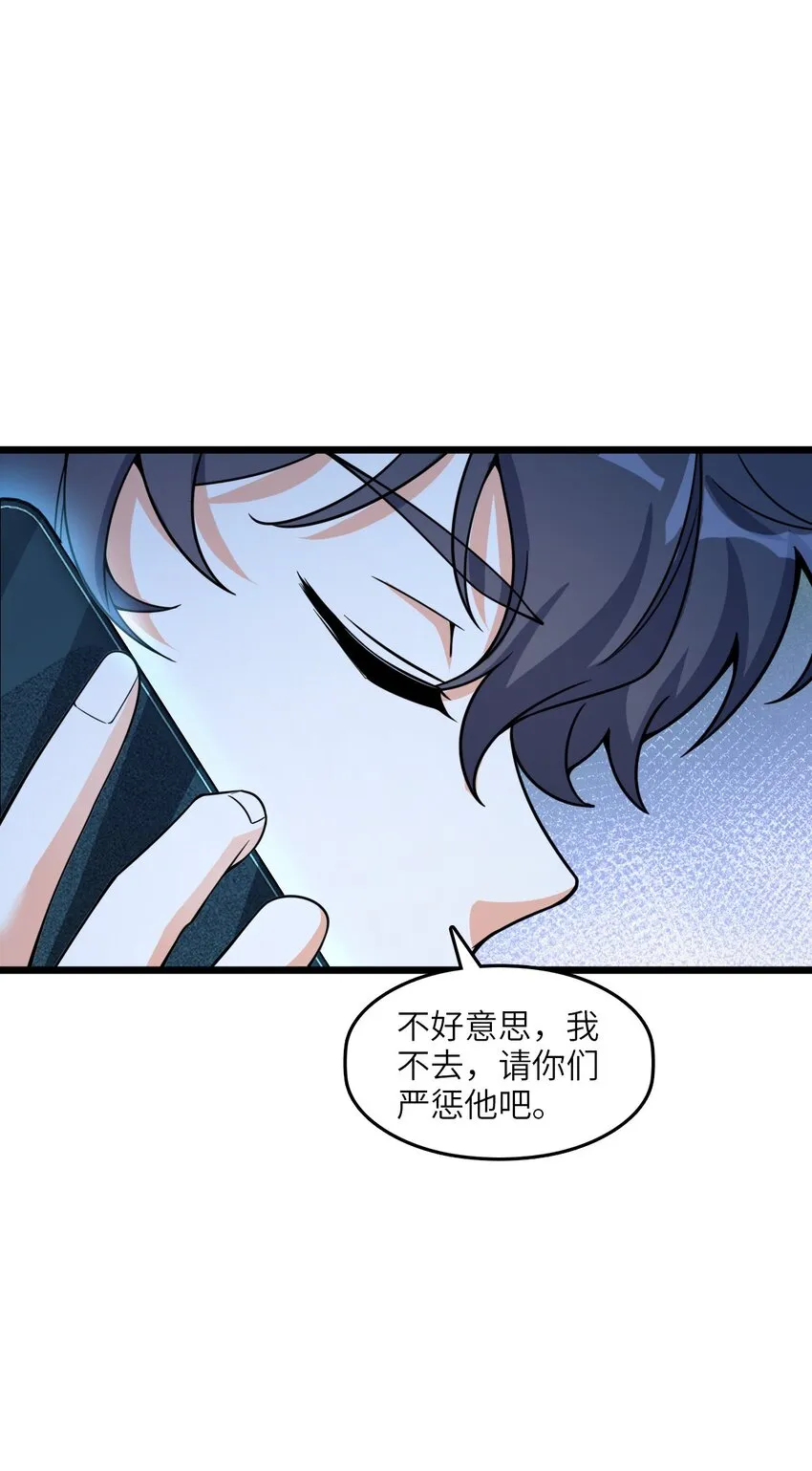 009 回归 第12页