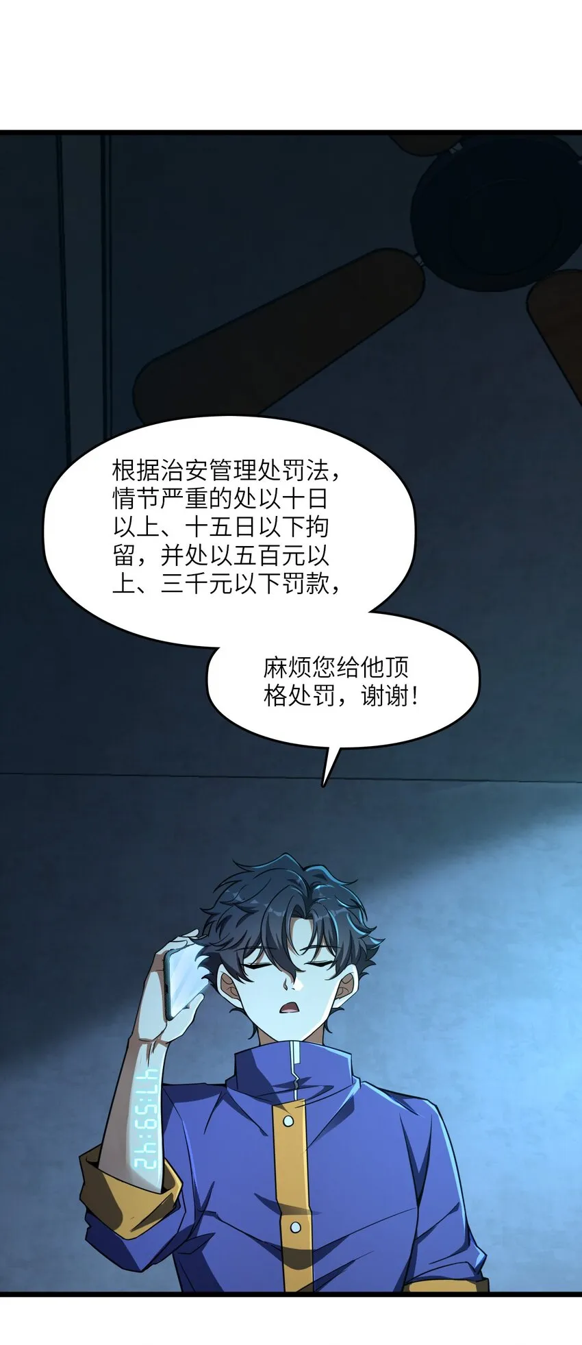 009 回归 第13页