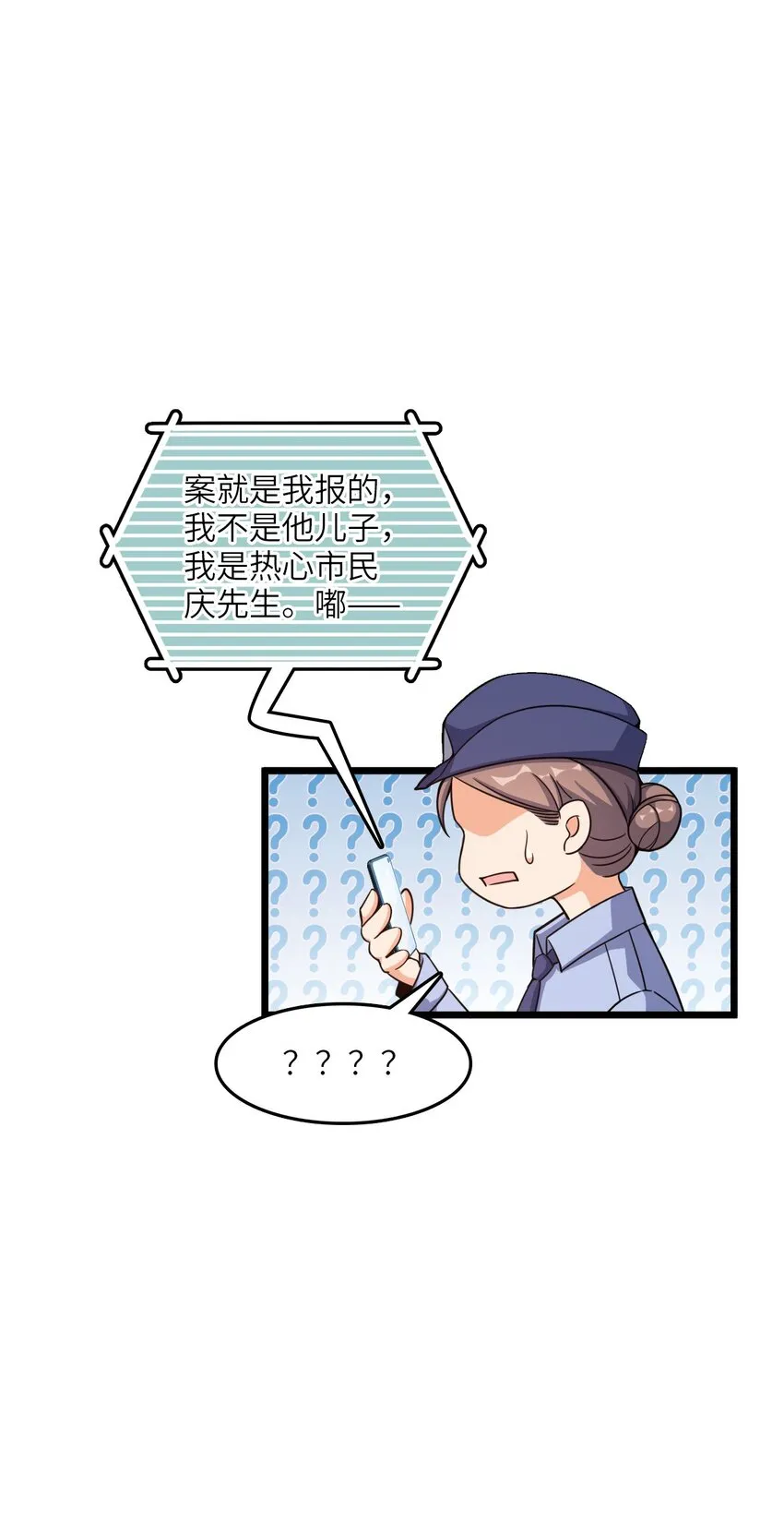 009 回归 第14页