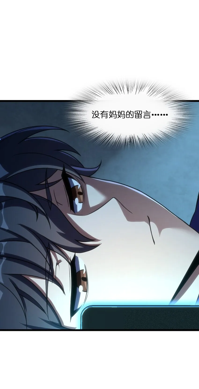 009 回归 第18页