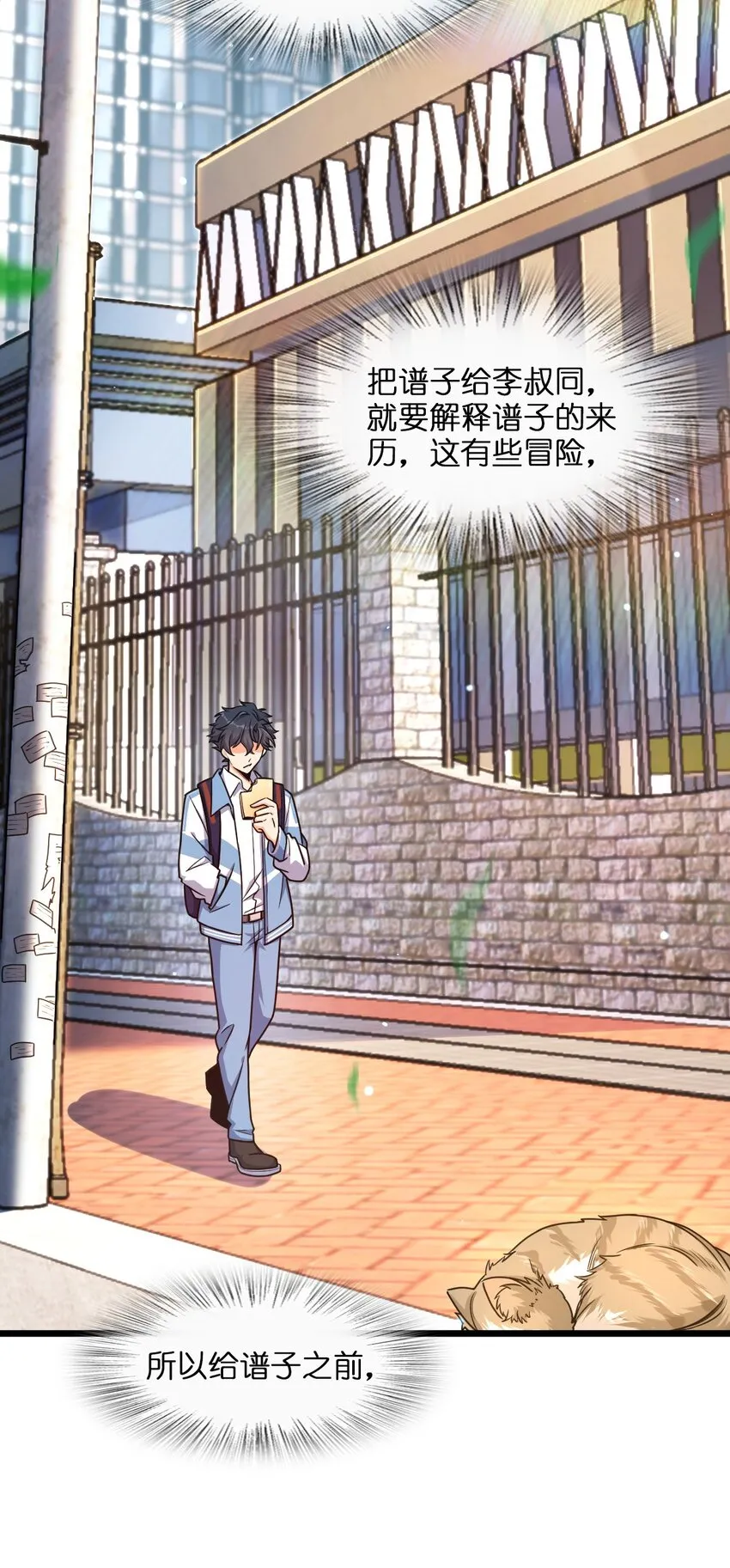 009 回归 第23页