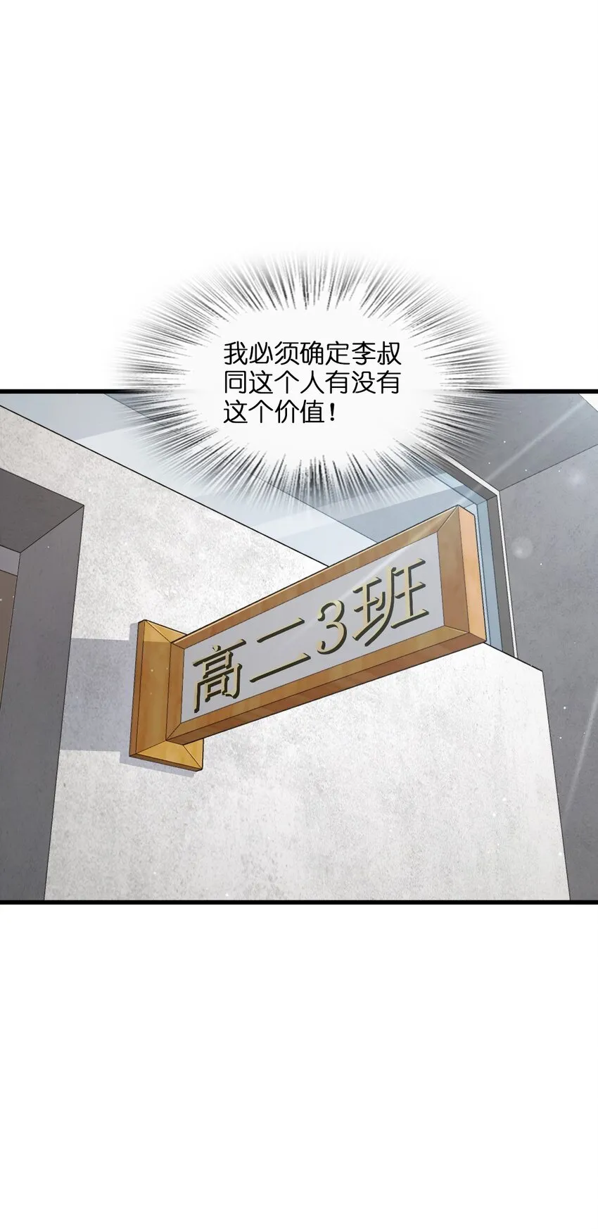 009 回归 第24页
