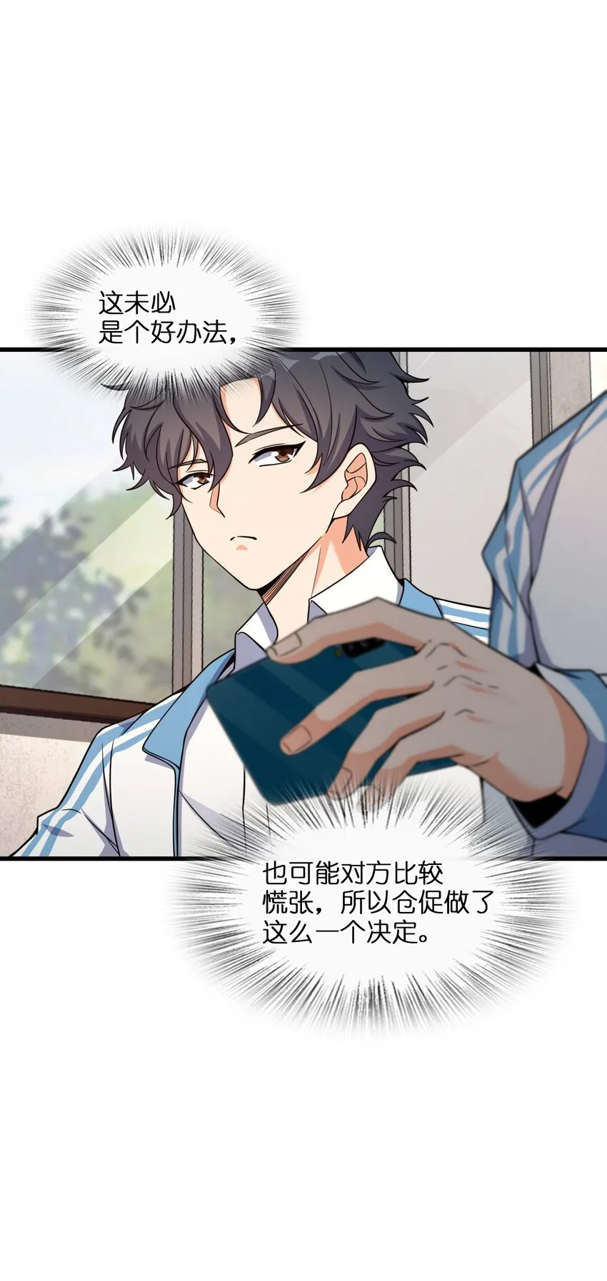 009 回归 第49页