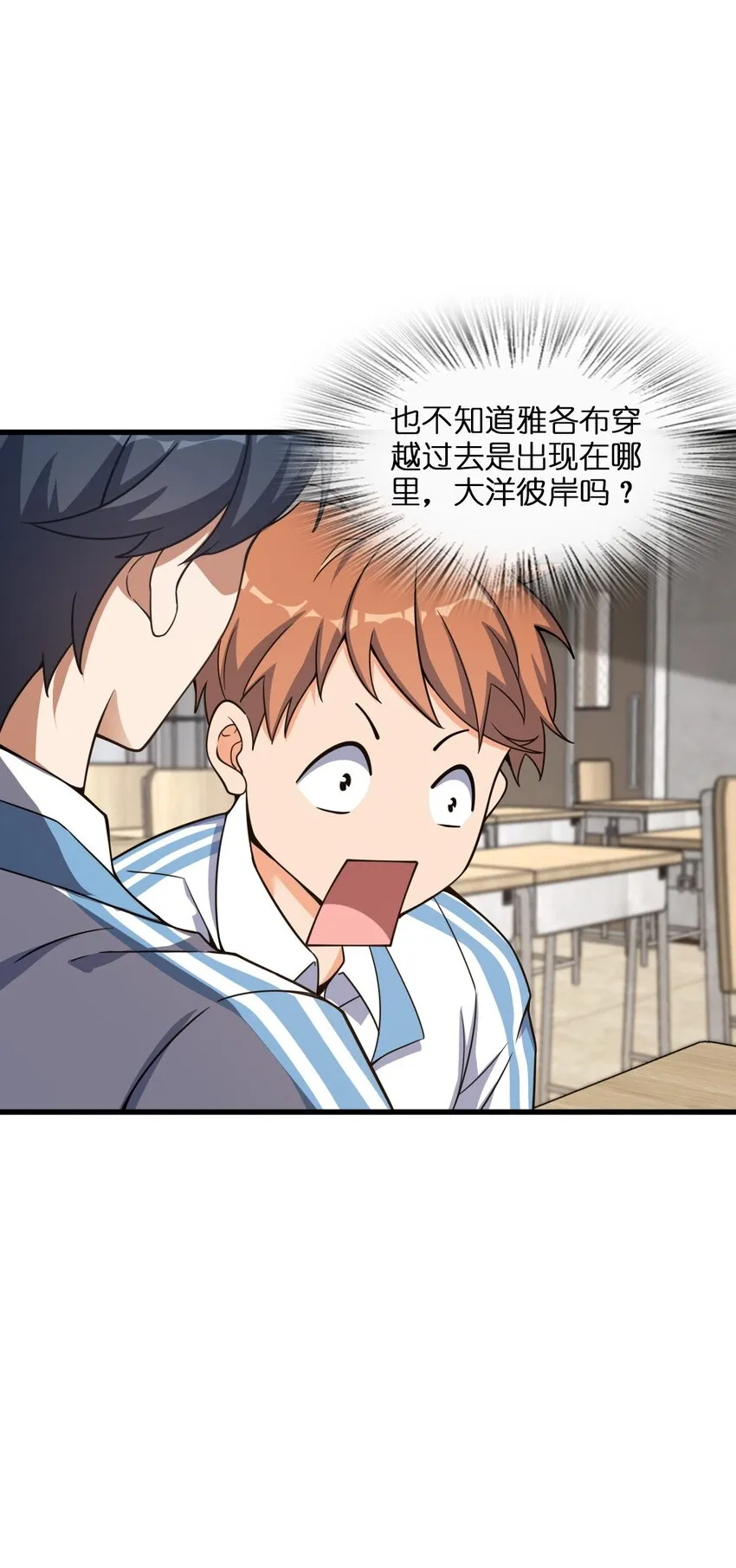 009 回归 第50页