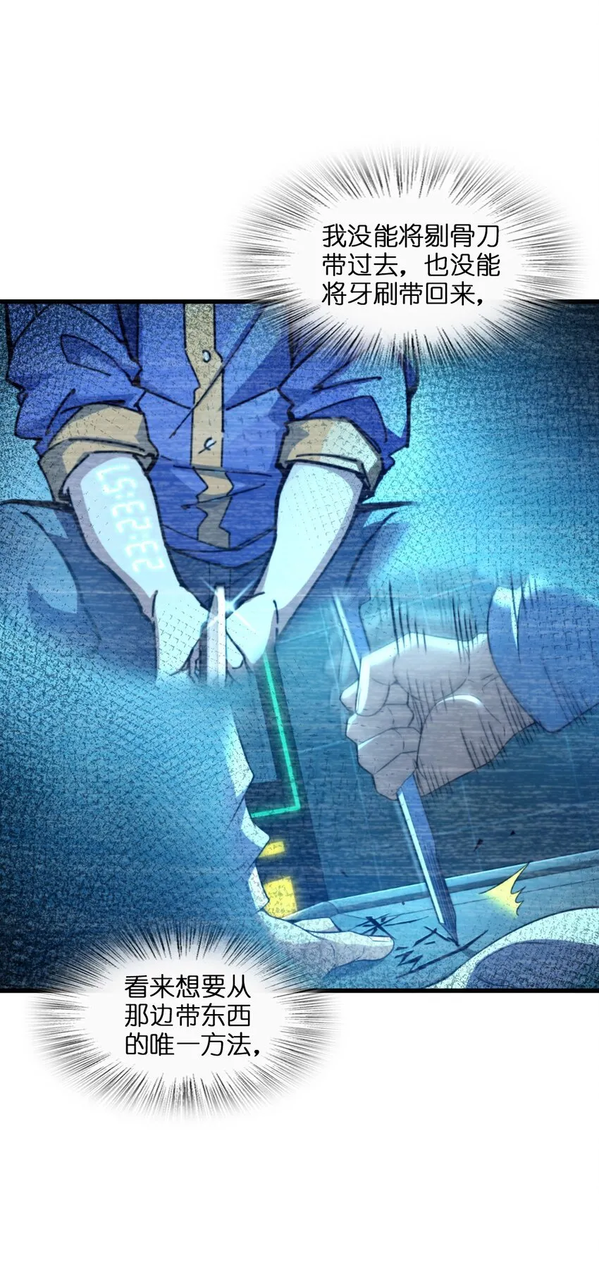 009 回归 第51页