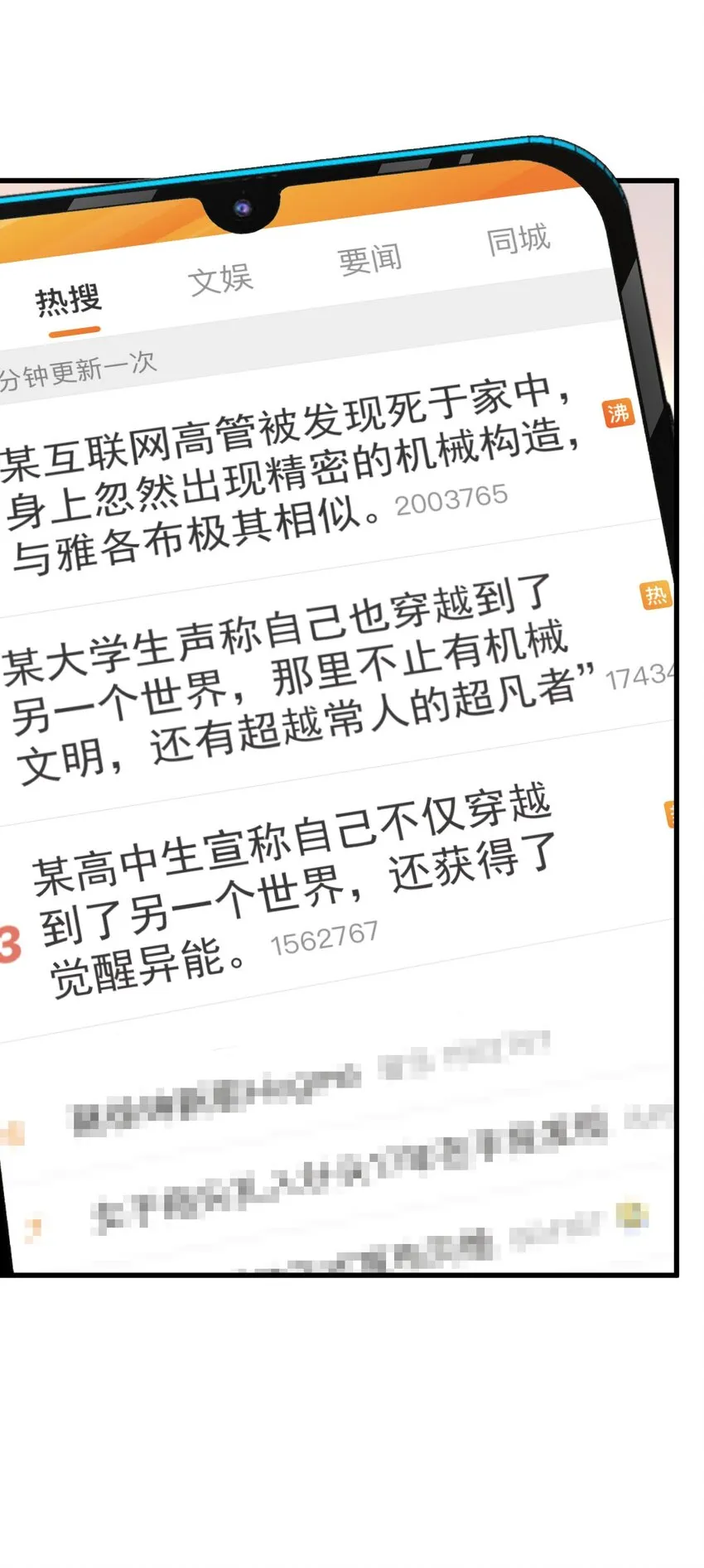 009 回归 第53页