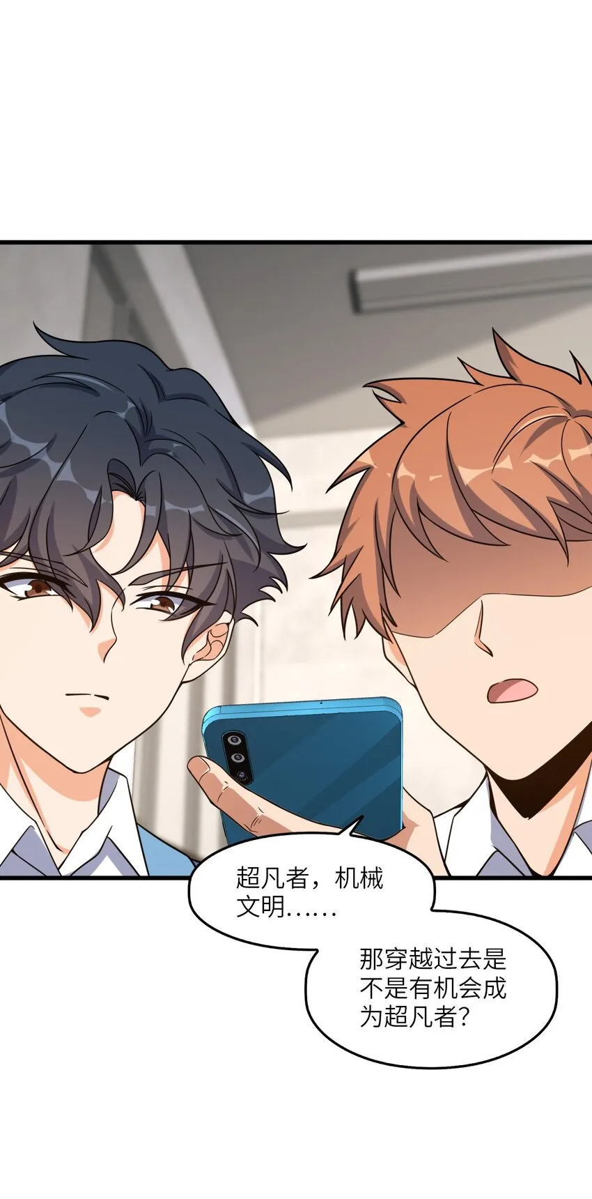 009 回归 第54页