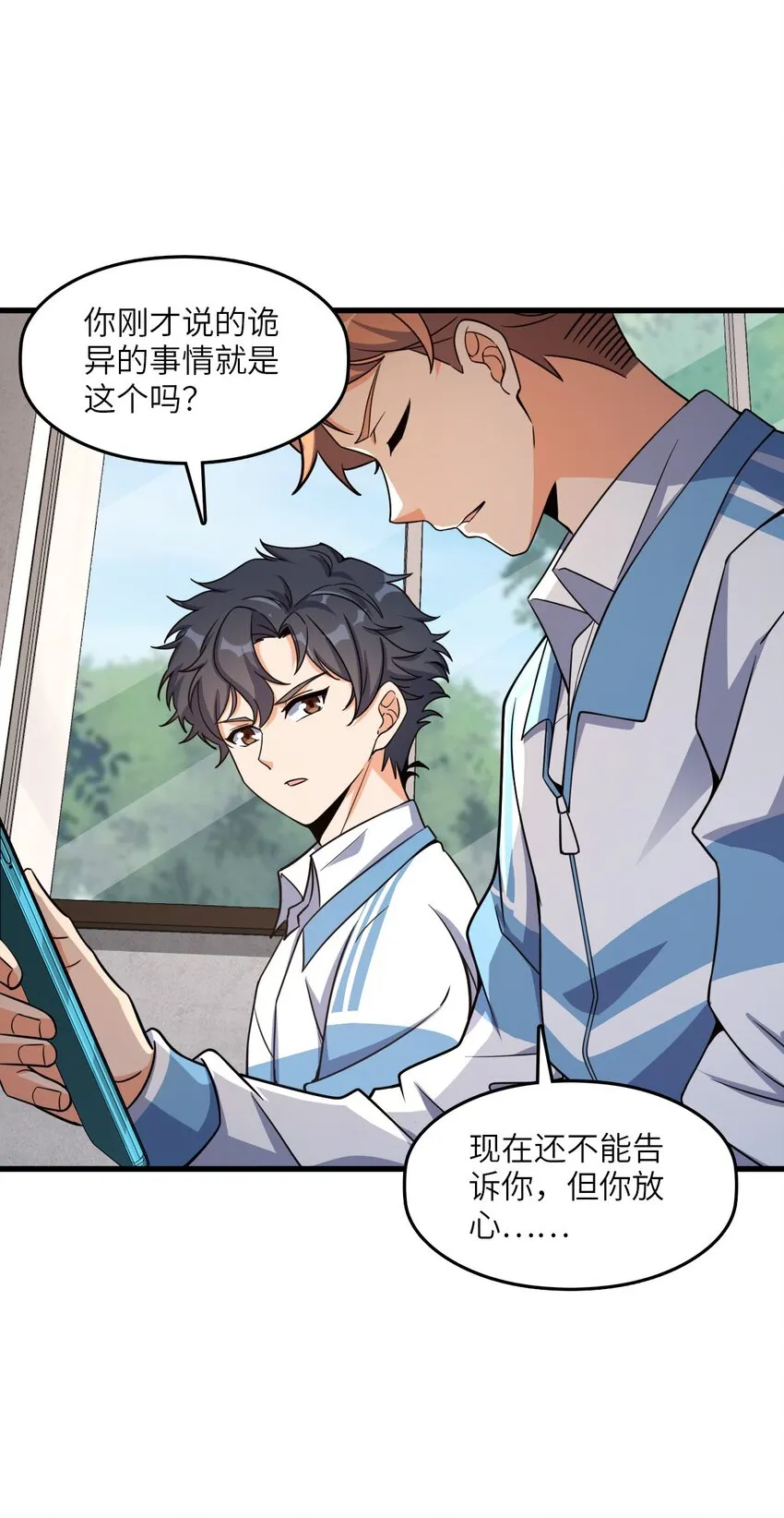 009 回归 第56页