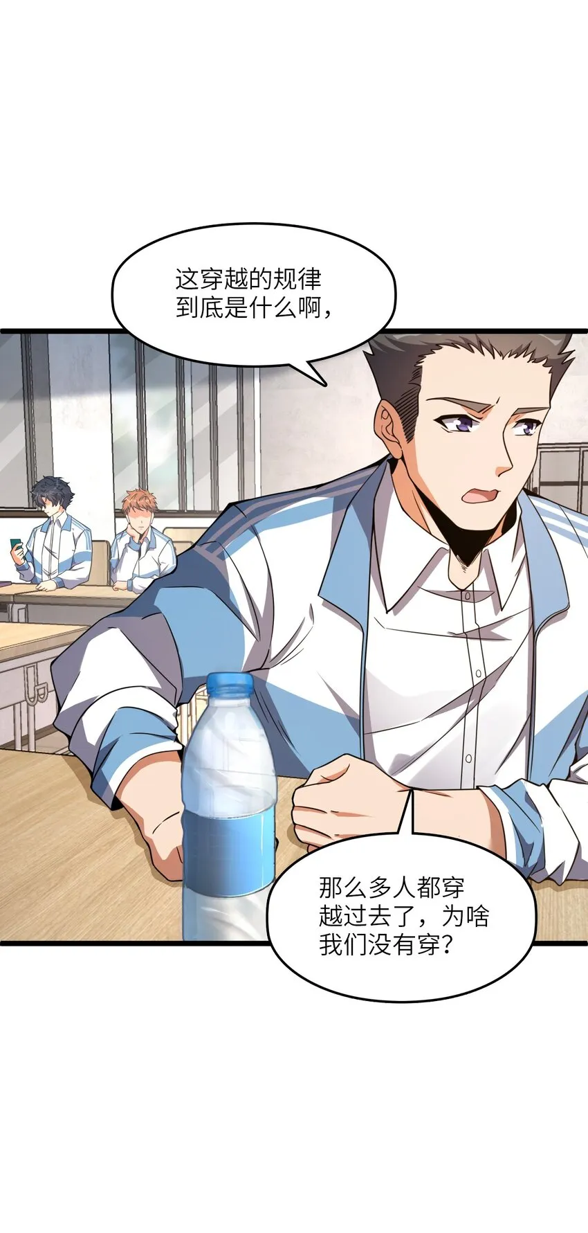 010 乌云笼罩 第6页