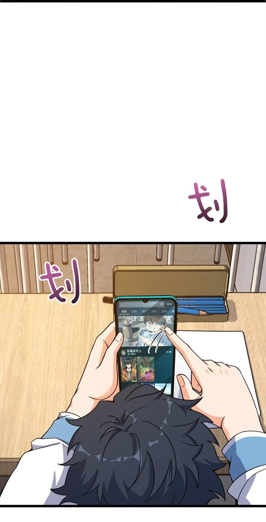 010 乌云笼罩 第8页