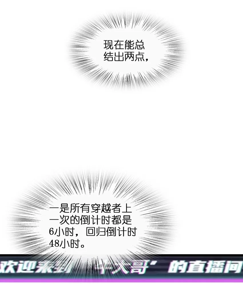 010 乌云笼罩 第9页