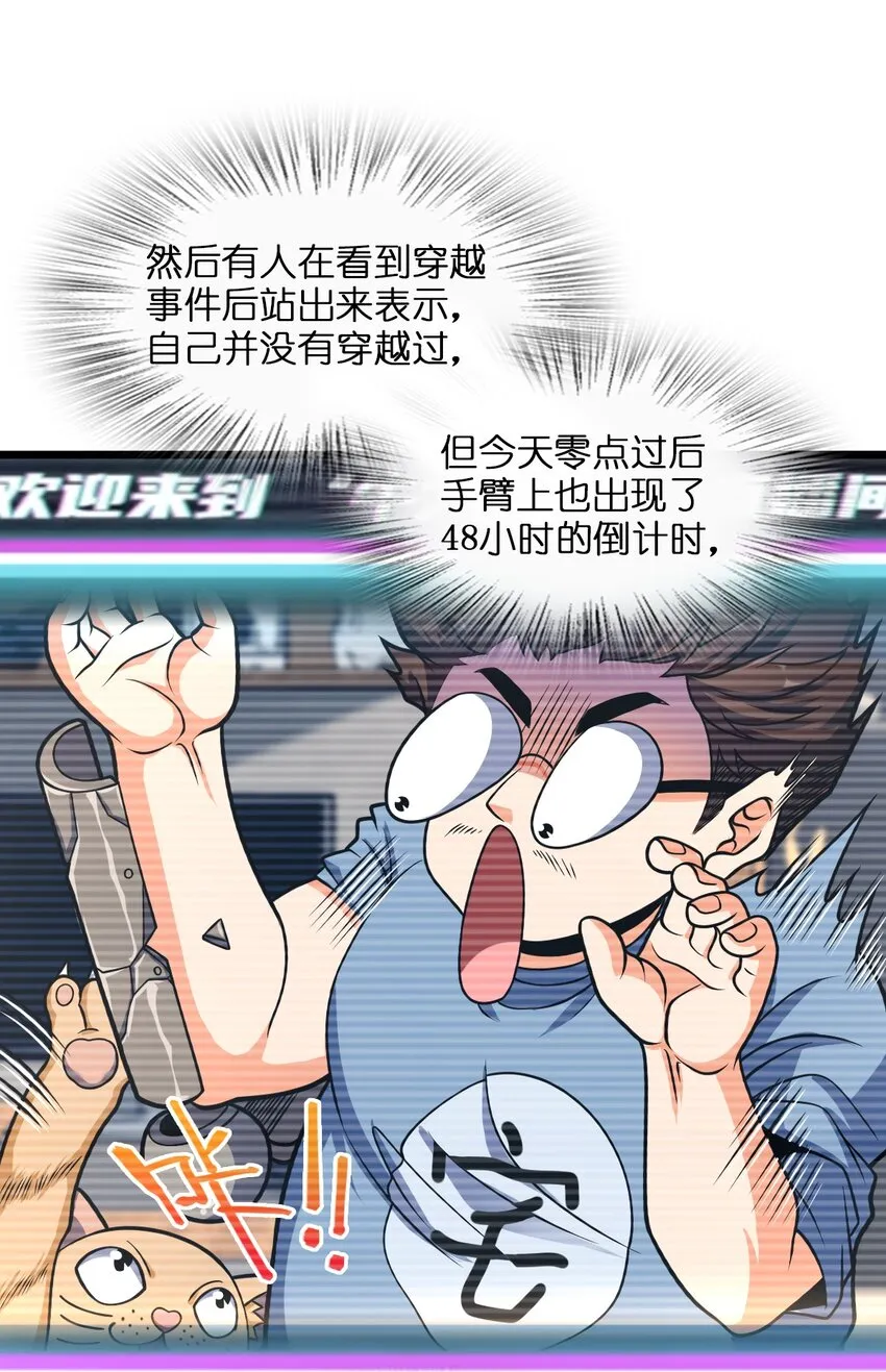 010 乌云笼罩 第11页