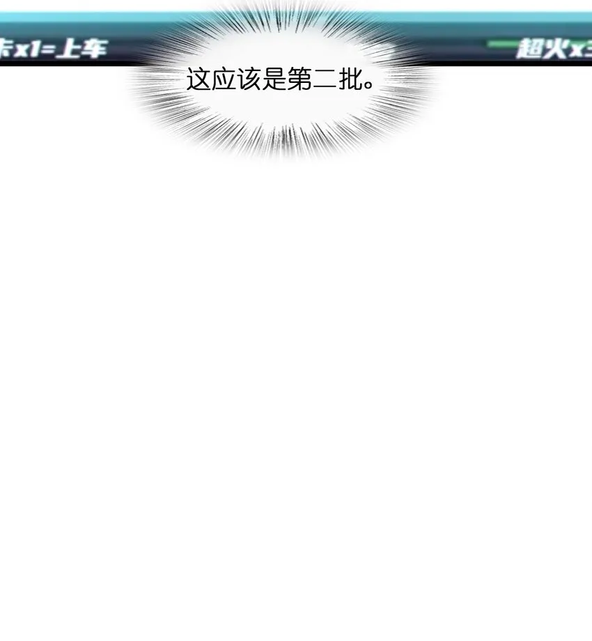 010 乌云笼罩 第12页