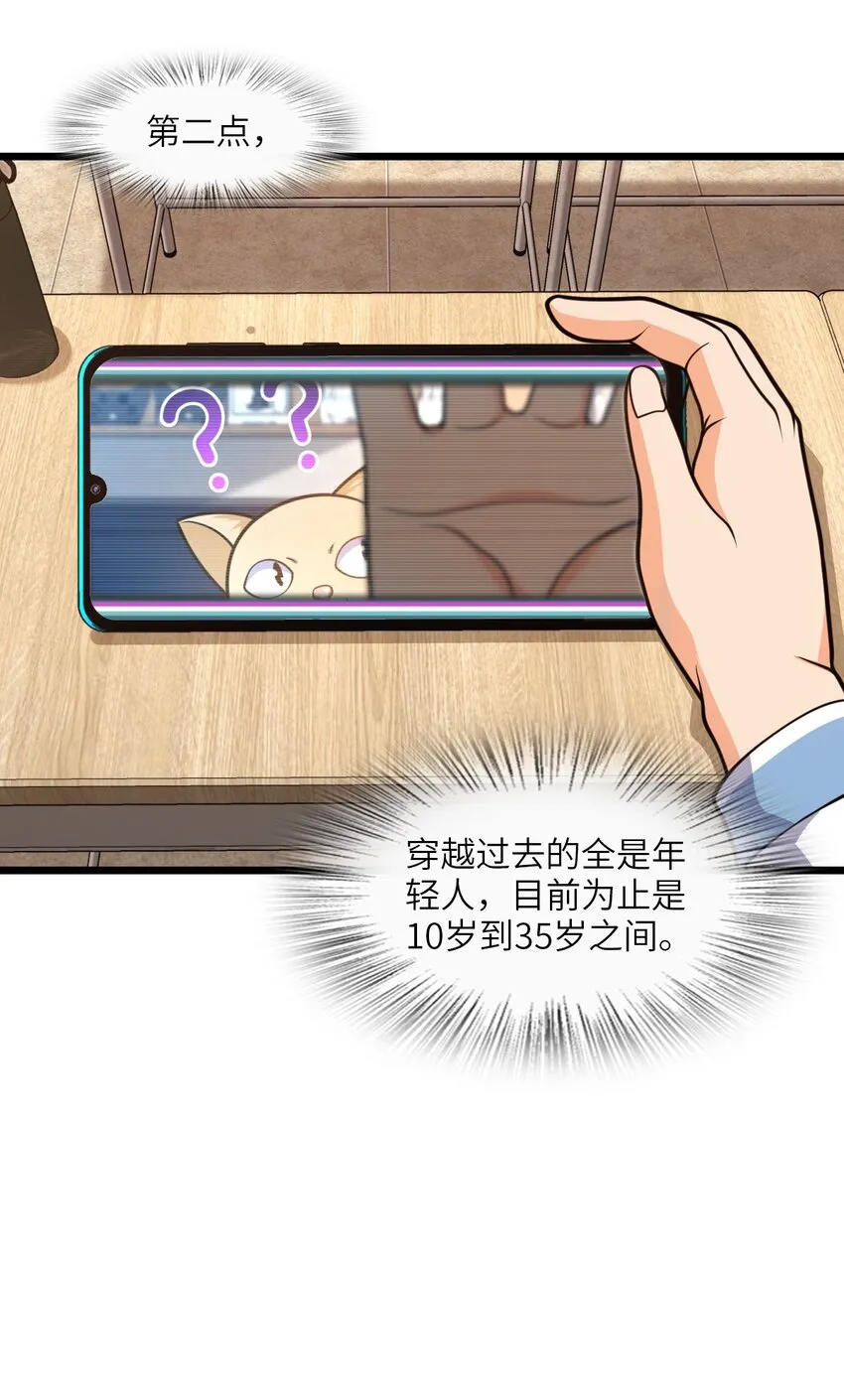 010 乌云笼罩 第13页