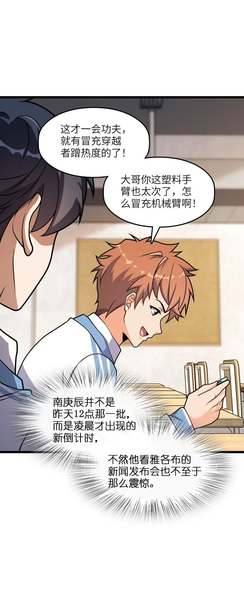010 乌云笼罩 第14页