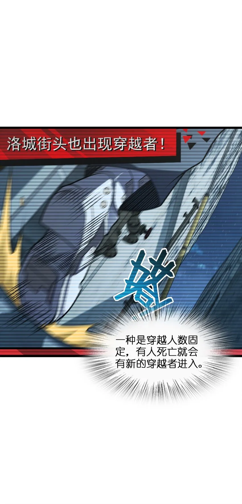 010 乌云笼罩 第16页