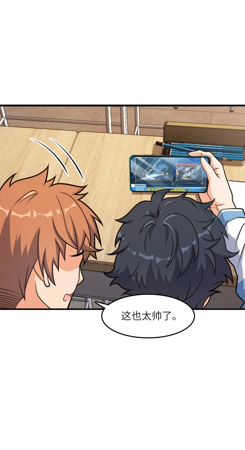 010 乌云笼罩 第18页