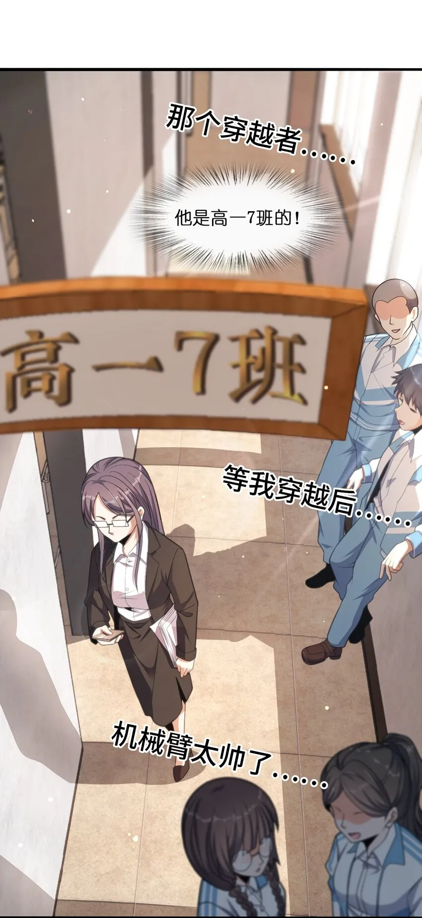 010 乌云笼罩 第20页