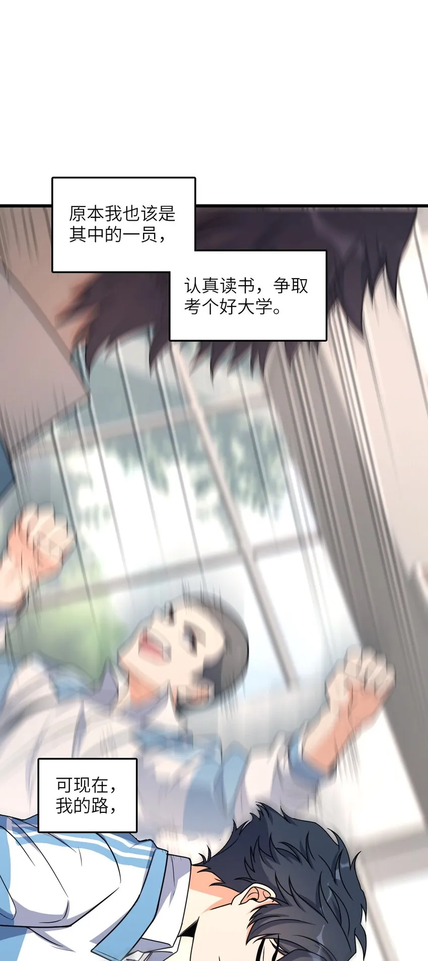 010 乌云笼罩 第23页