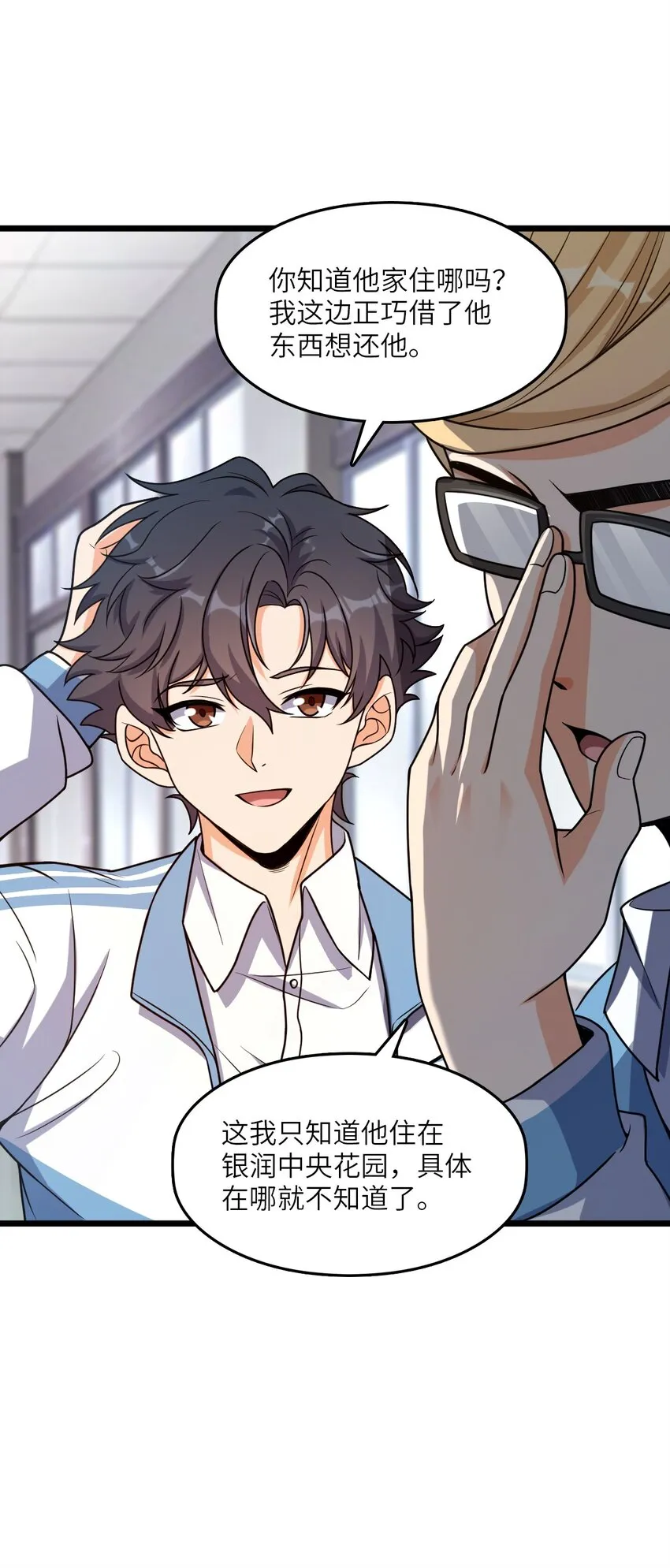010 乌云笼罩 第26页
