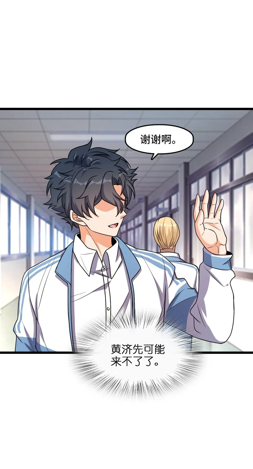 010 乌云笼罩 第27页