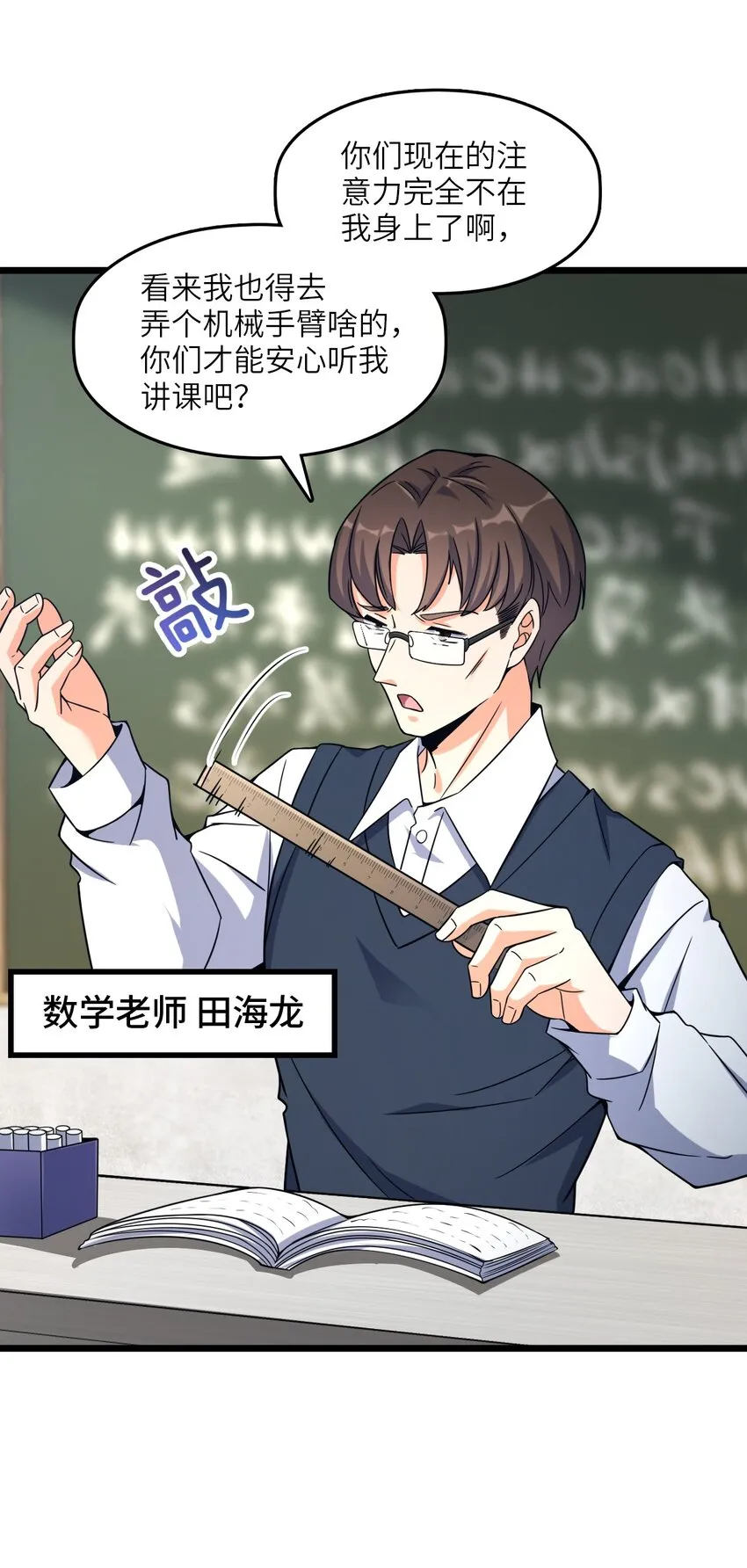 010 乌云笼罩 第31页