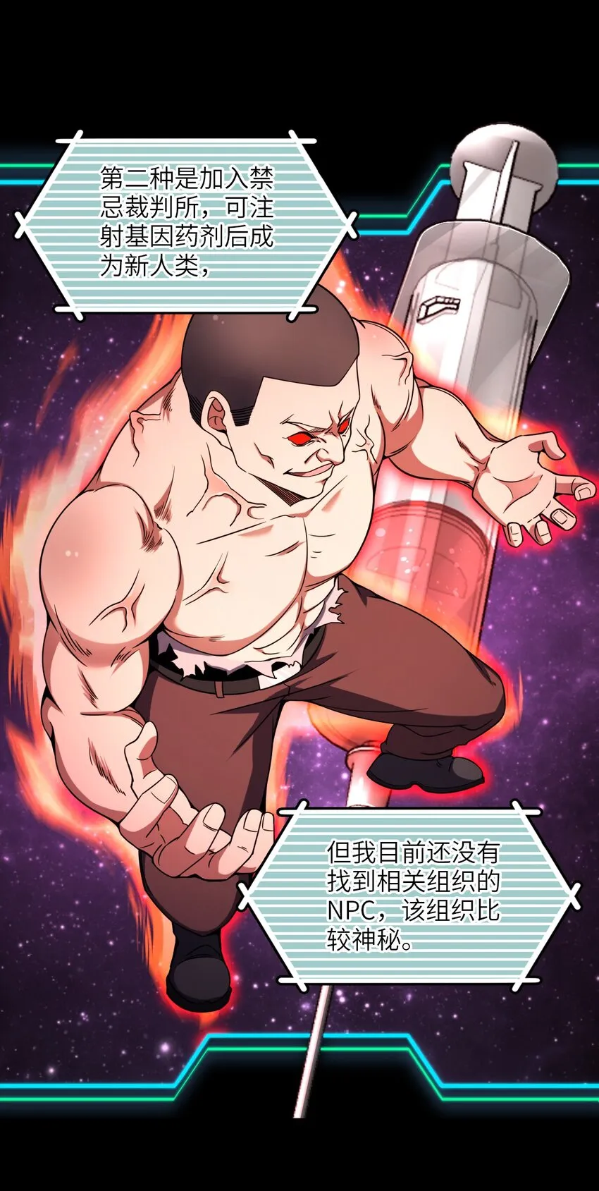 010 乌云笼罩 第39页