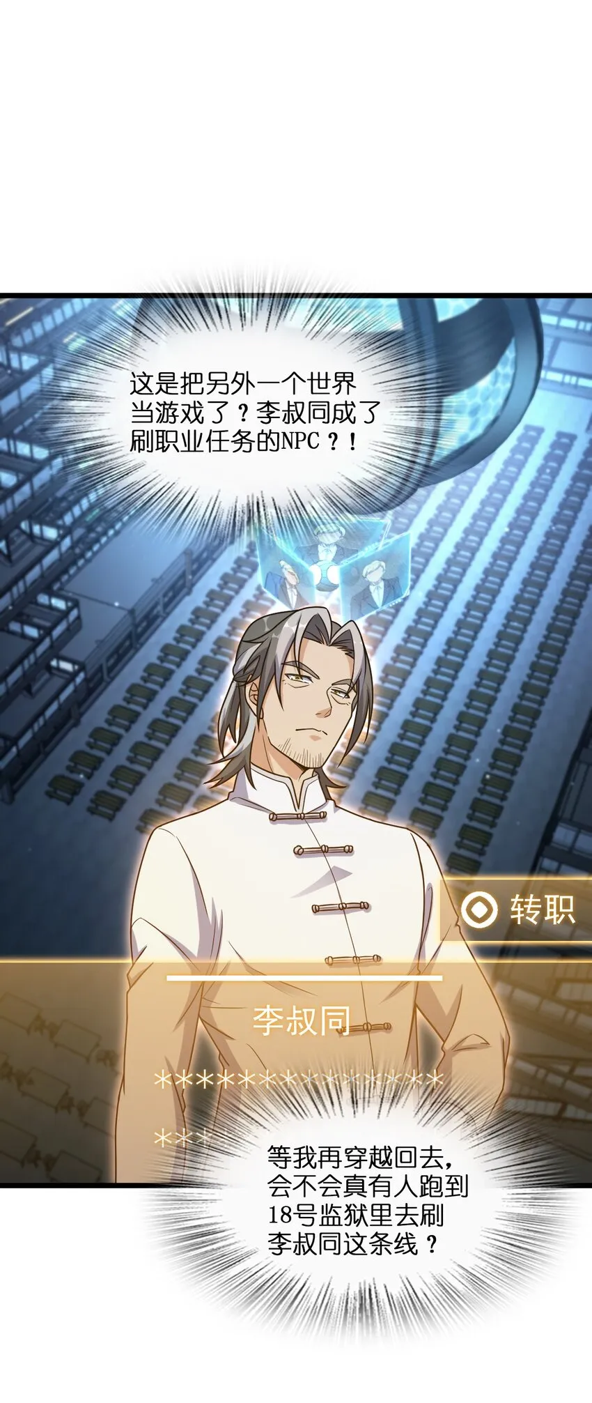 010 乌云笼罩 第42页