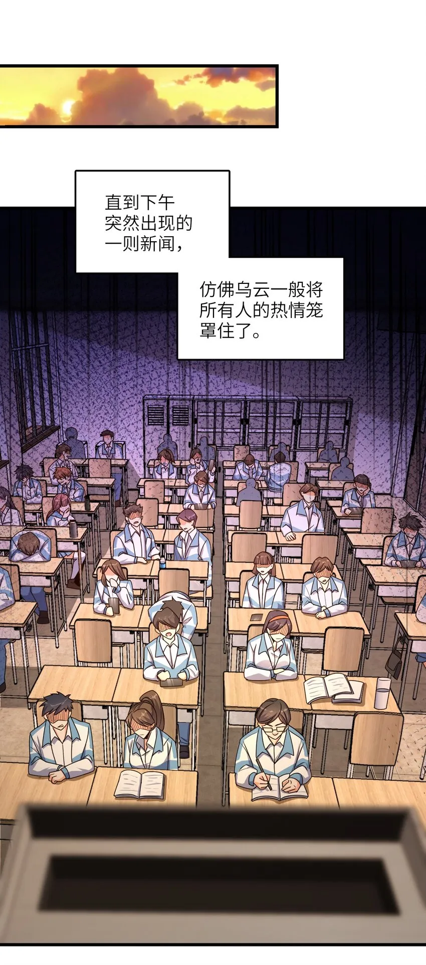 010 乌云笼罩 第45页