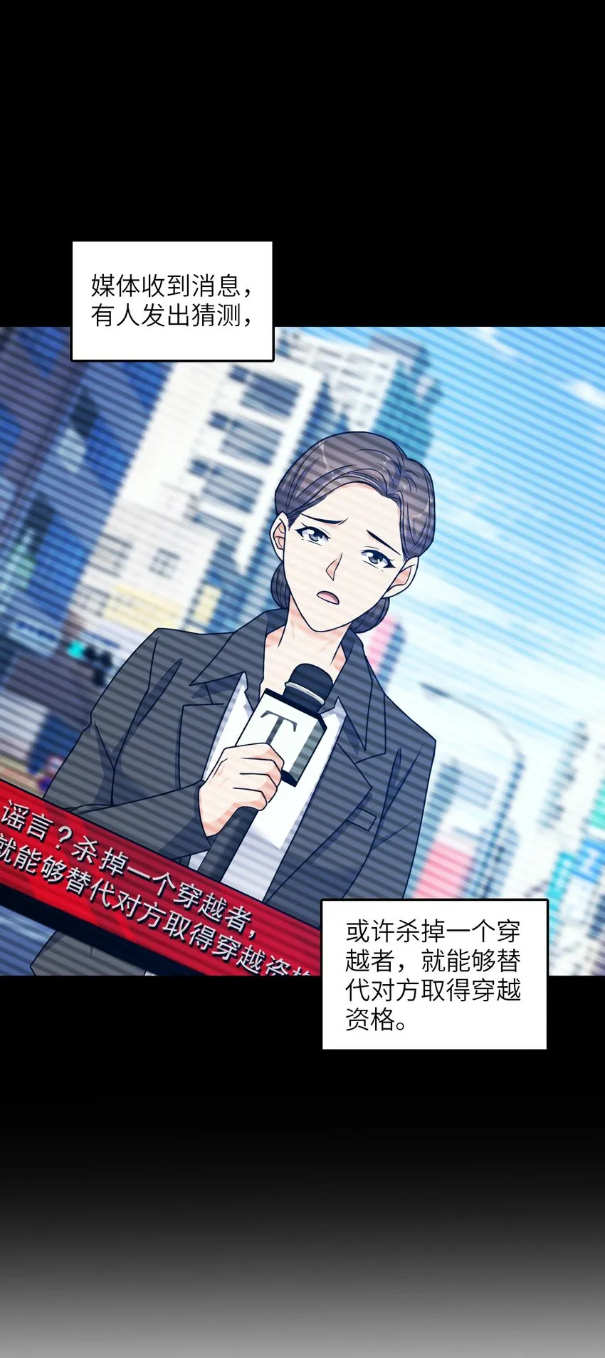 010 乌云笼罩 第49页