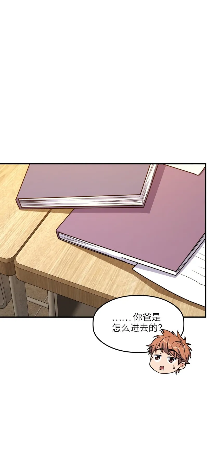 010 乌云笼罩 第56页