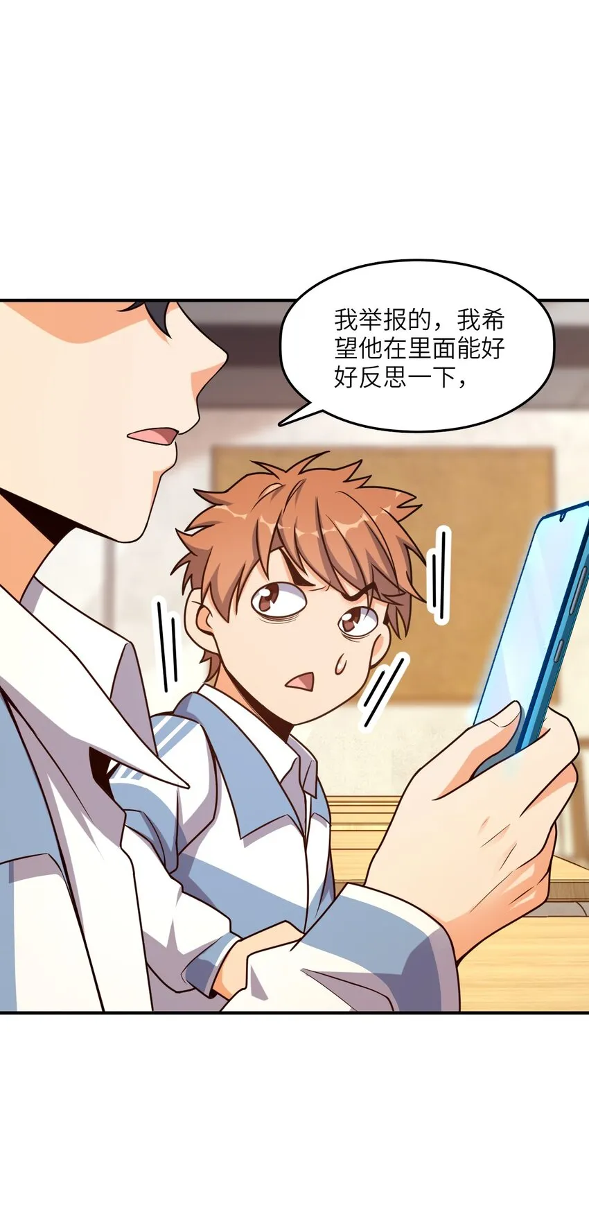 010 乌云笼罩 第57页