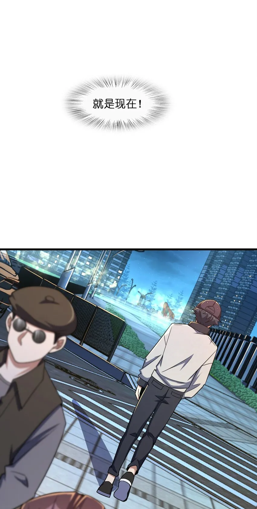 011 神秘组织 第44页