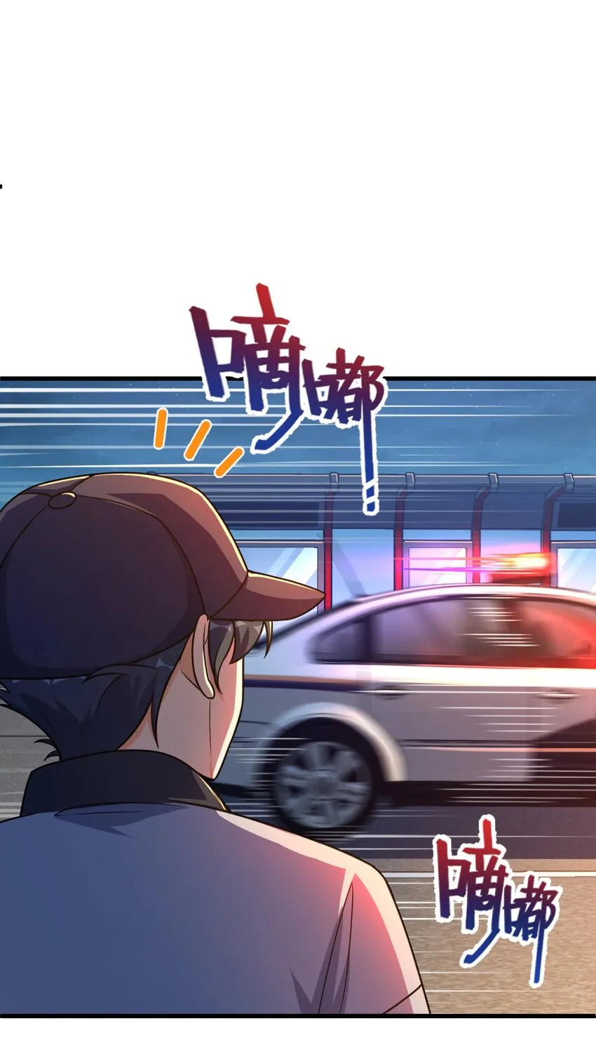 011 神秘组织 第58页