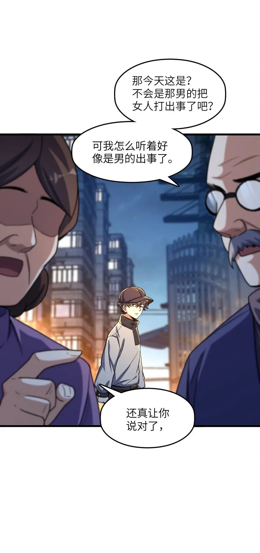 011 神秘组织 第62页