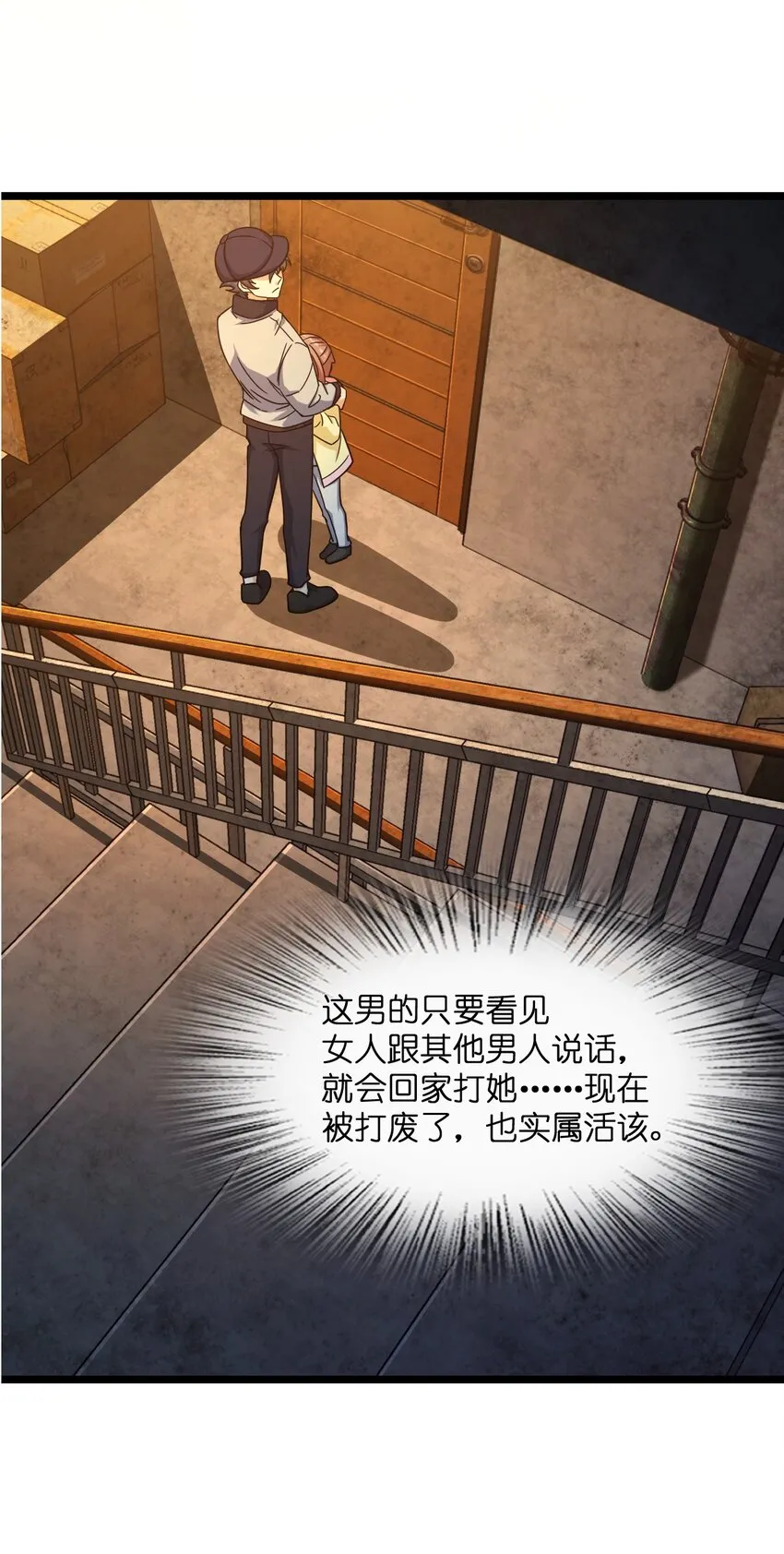 012 限制出行 第5页