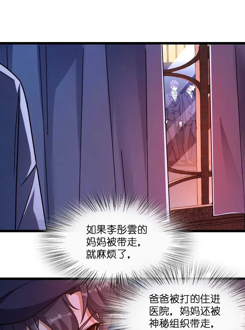 012 限制出行 第18页