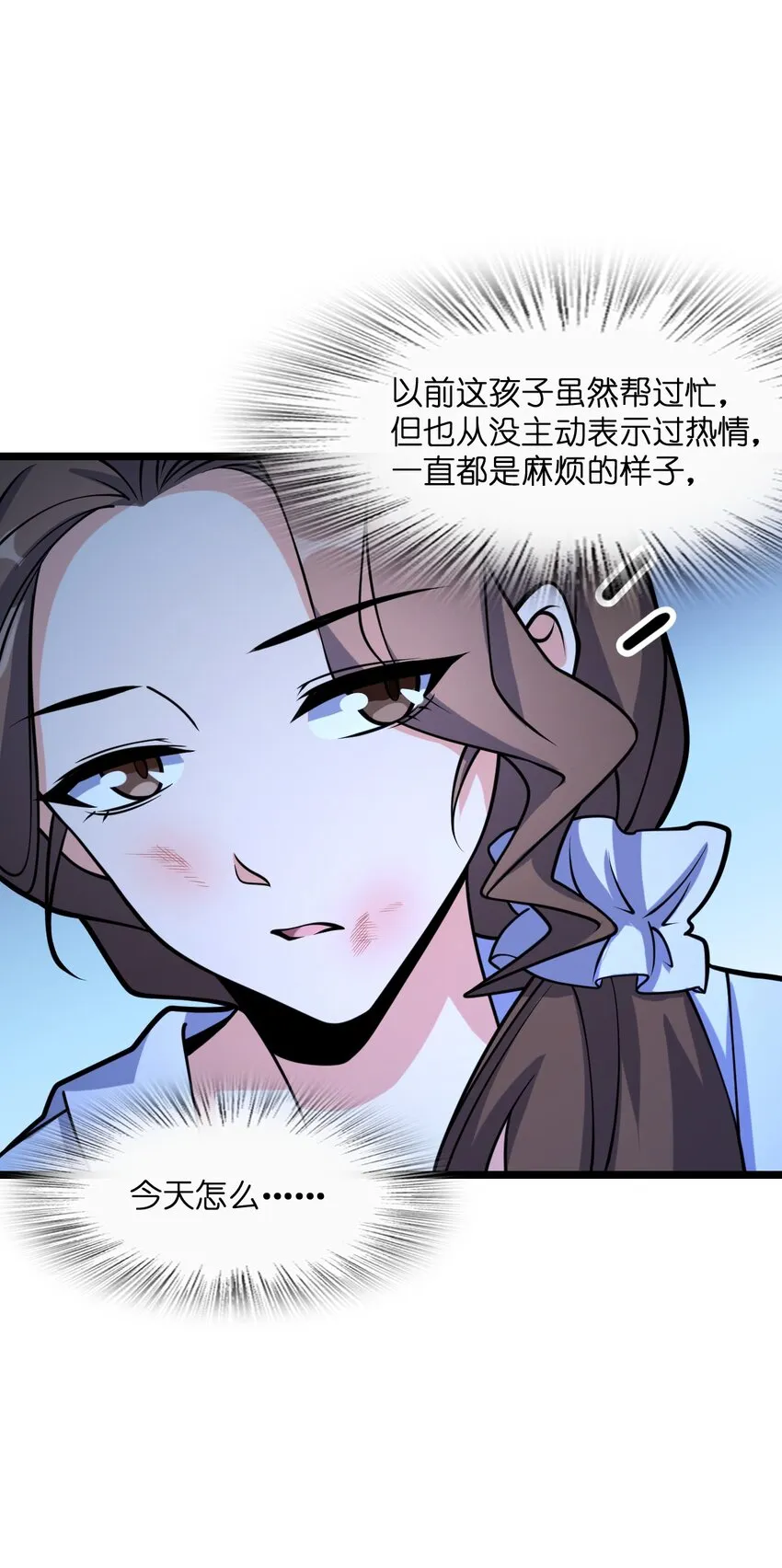 012 限制出行 第31页