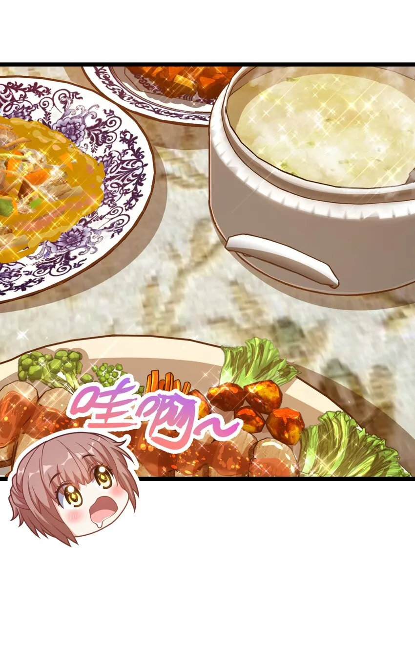 012 限制出行 第38页