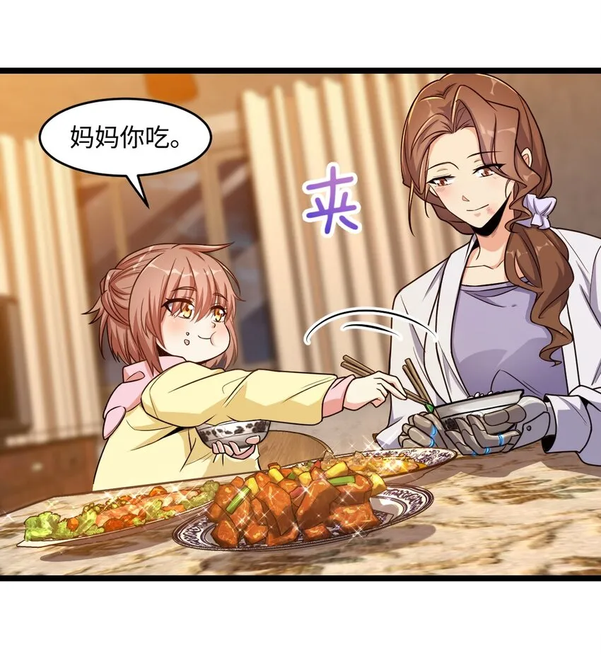 012 限制出行 第39页