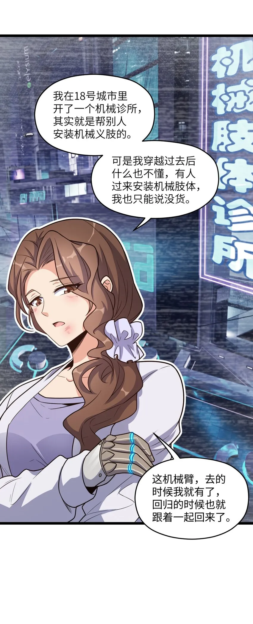 012 限制出行 第45页