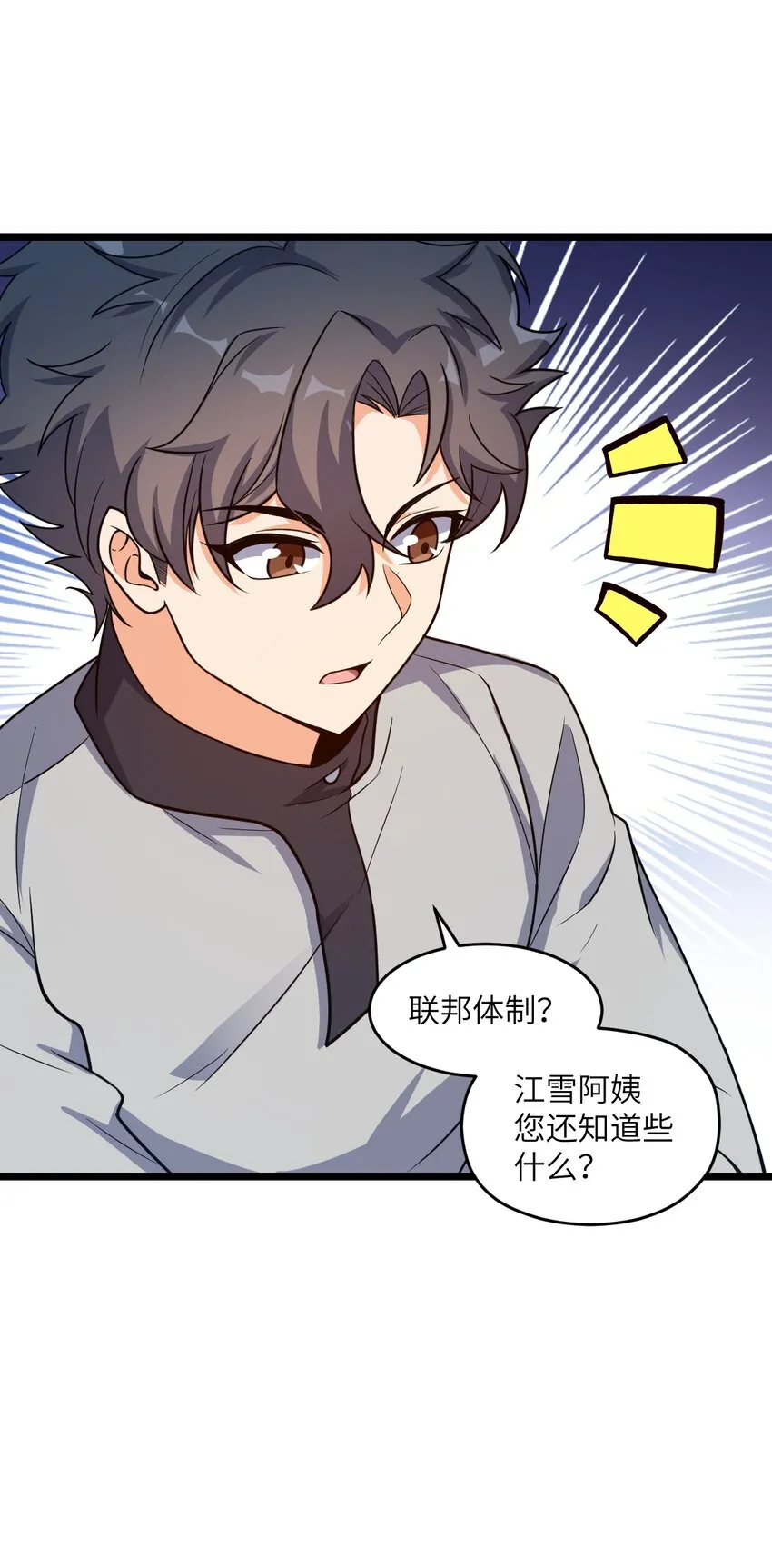 012 限制出行 第47页