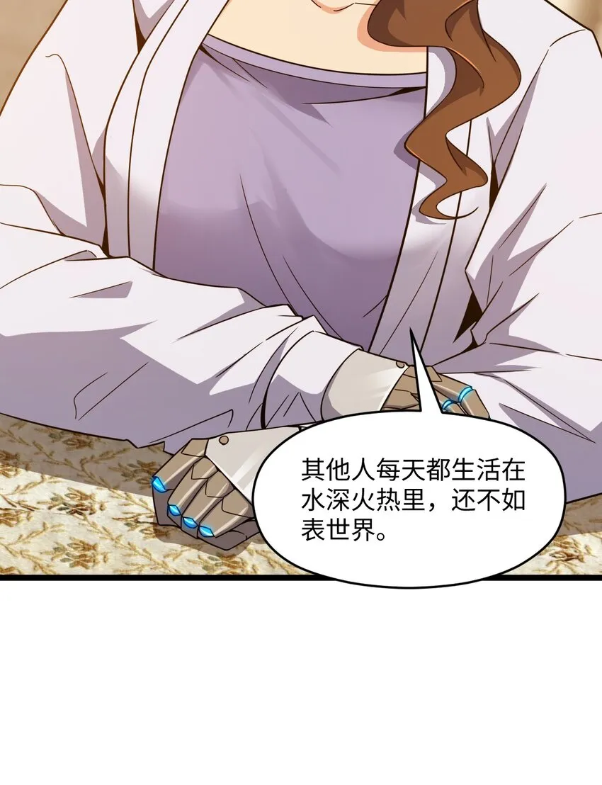 012 限制出行 第53页