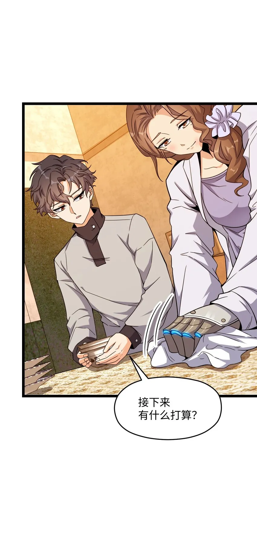 012 限制出行 第56页