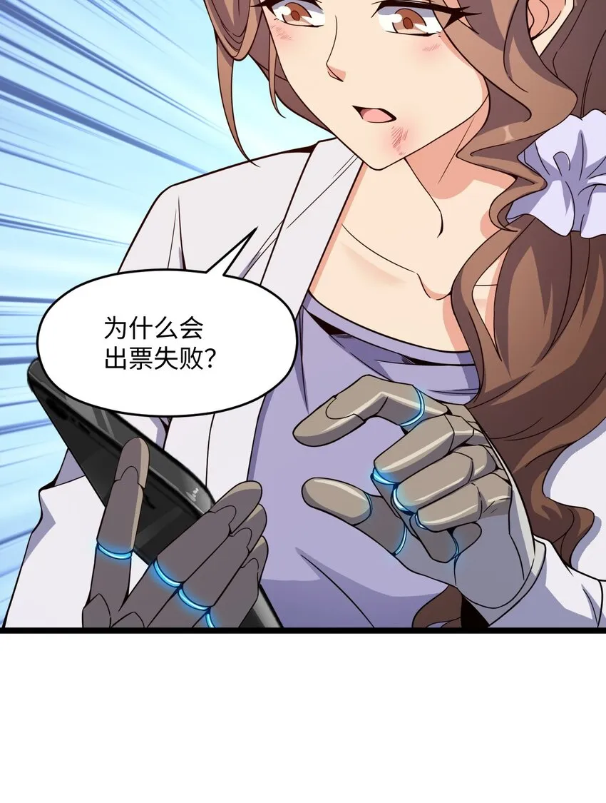 012 限制出行 第62页