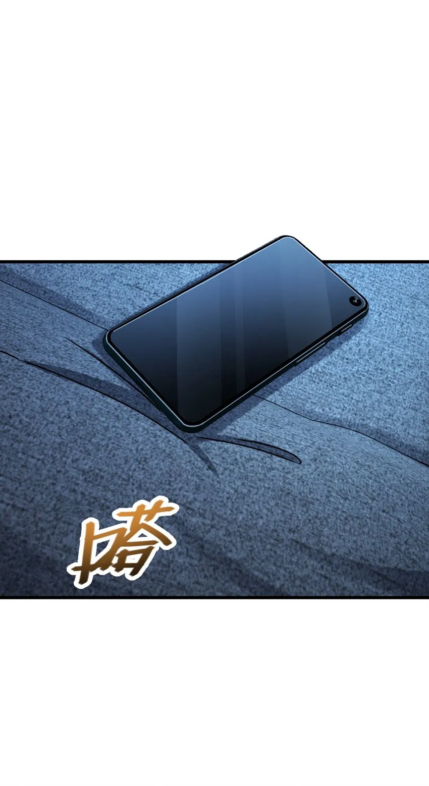 013 穿越者的群聊 第18页