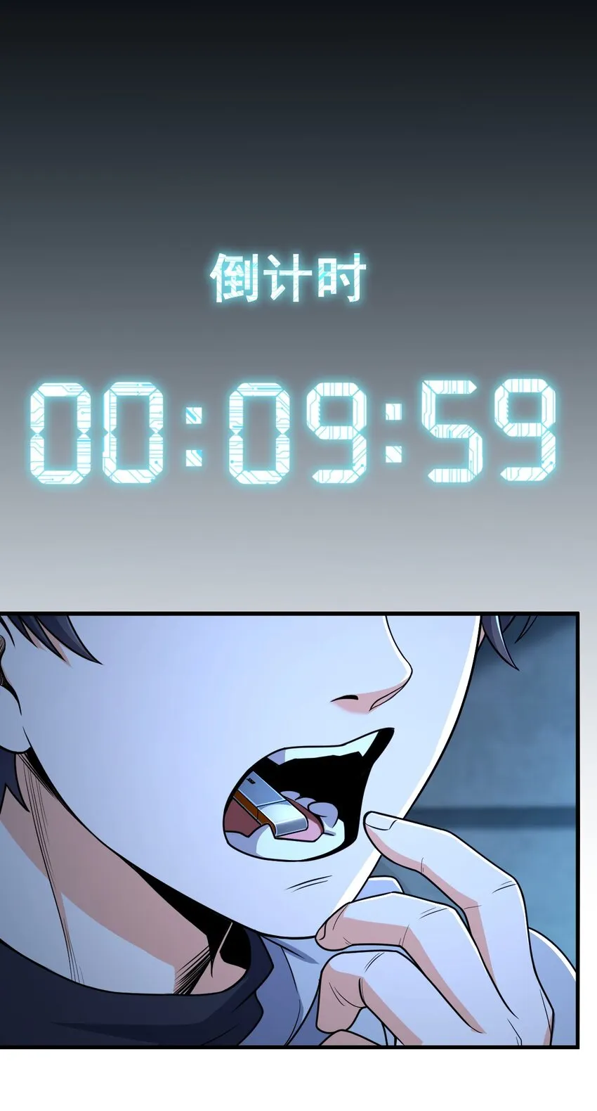 013 穿越者的群聊 第65页
