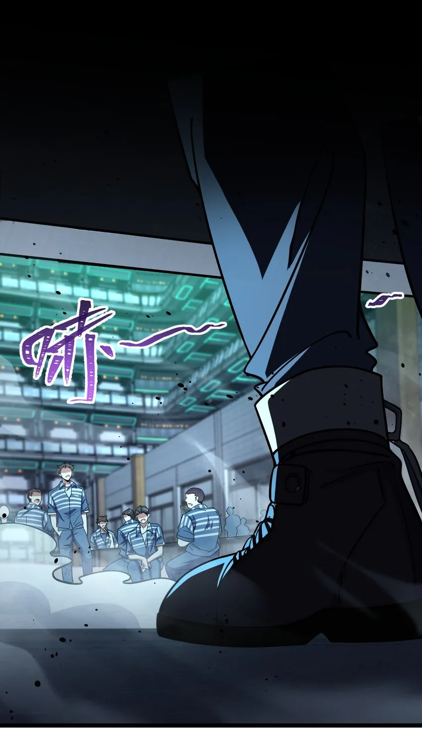 015 不速之客 第8页